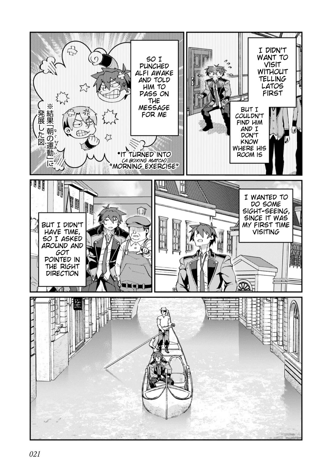 Great Wise Man's Beloved Pupil Chapter 26 page 20 - Chapter 26