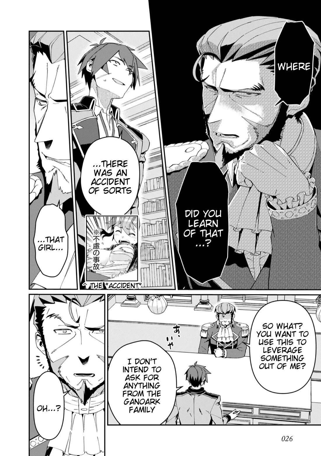 Great Wise Man's Beloved Pupil Chapter 26 page 25 - Chapter 26