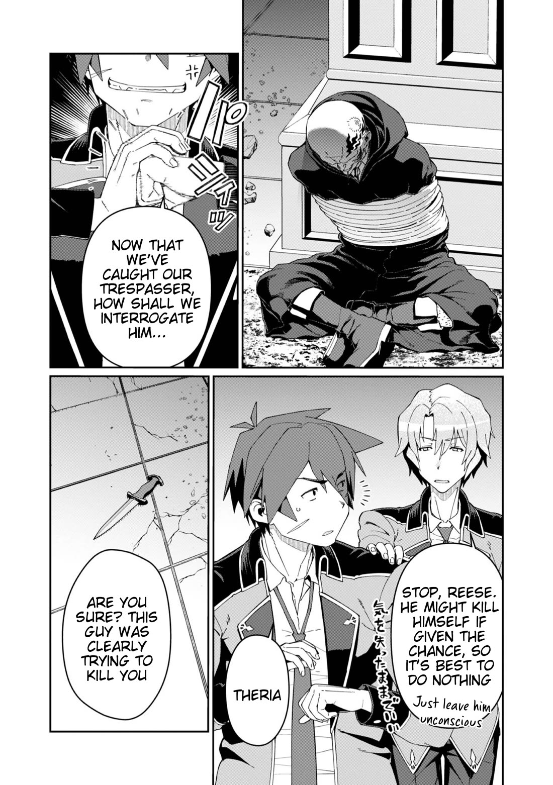 Great Wise Man's Beloved Pupil Chapter 26 page 3 - Chapter 26