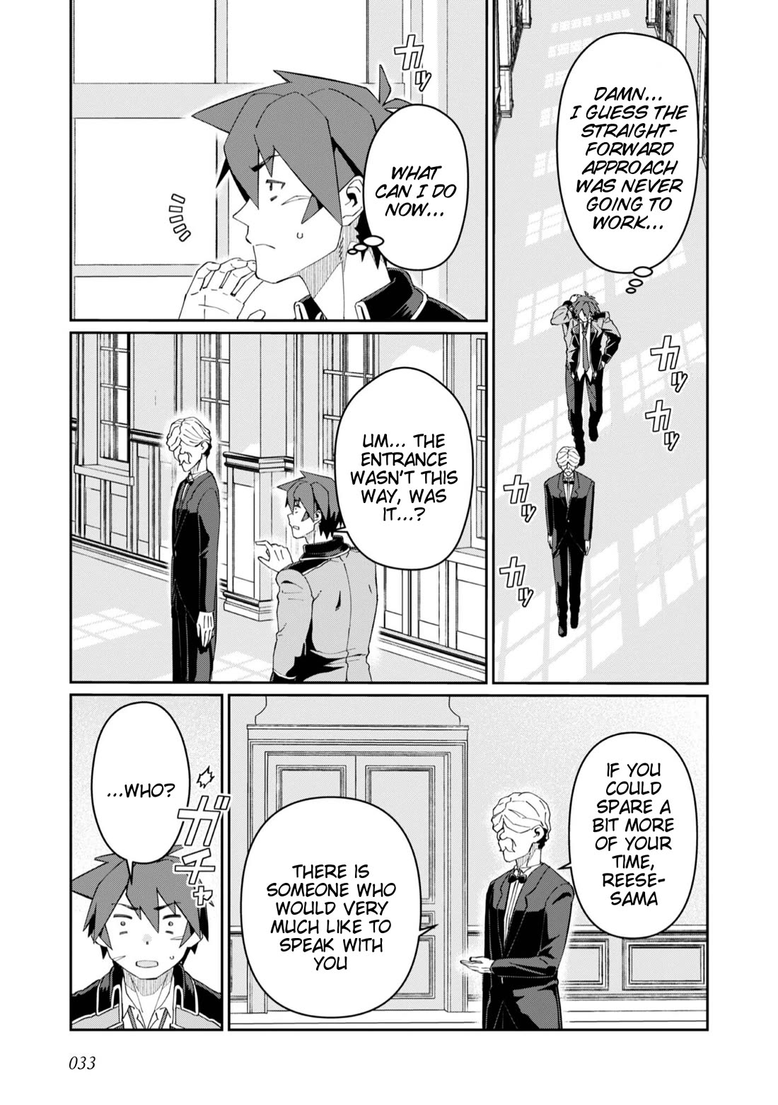 Great Wise Man's Beloved Pupil Chapter 26 page 32 - Chapter 26