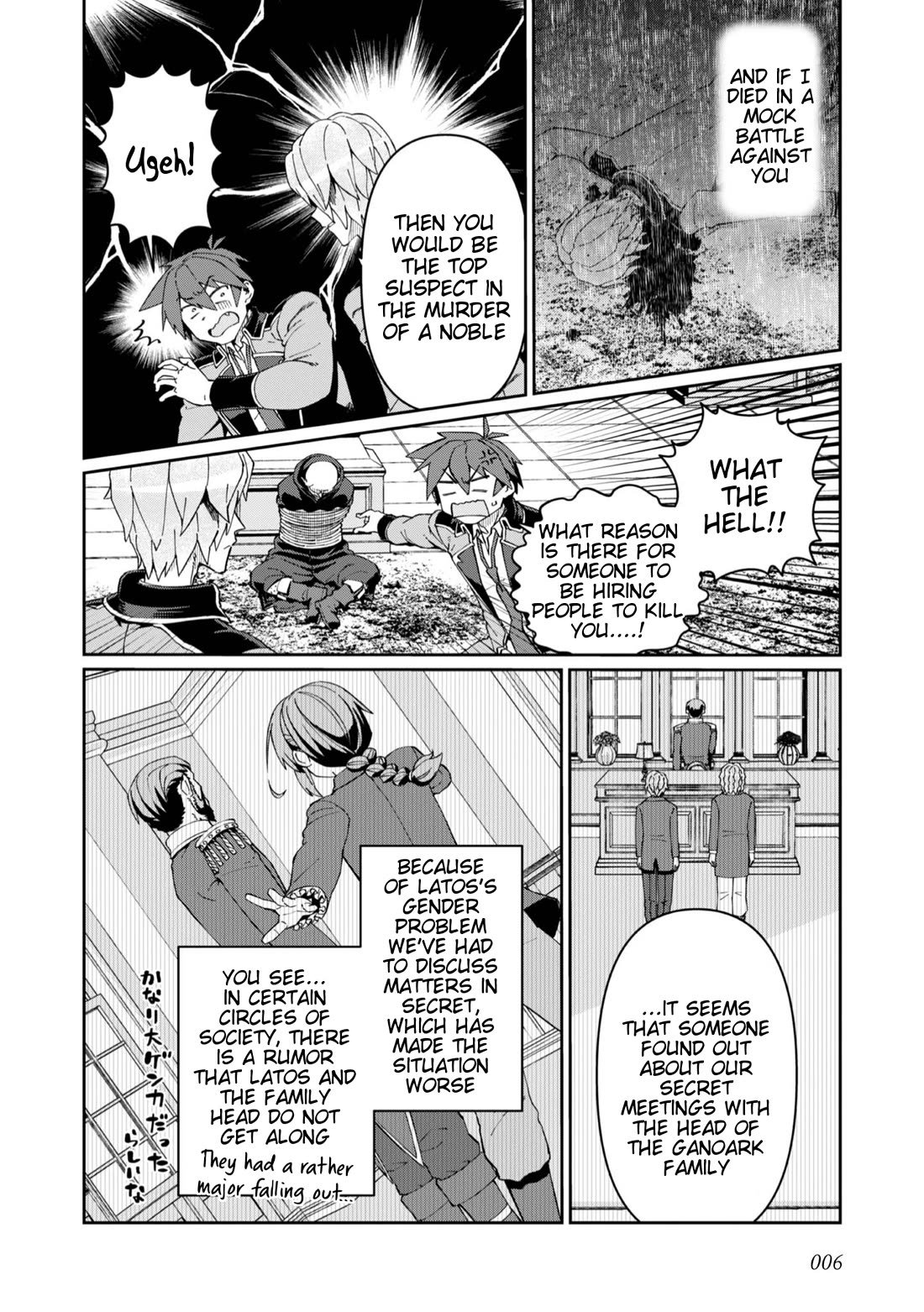 Great Wise Man's Beloved Pupil Chapter 26 page 5 - Chapter 26