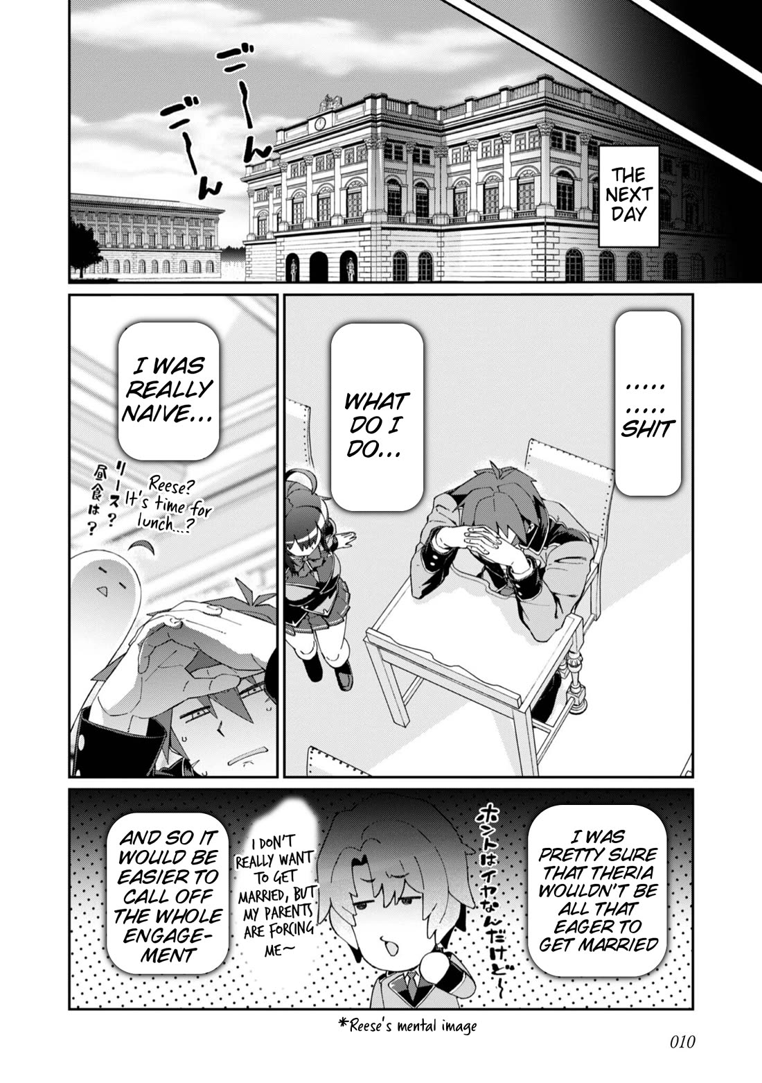 Great Wise Man's Beloved Pupil Chapter 26 page 9 - Chapter 26