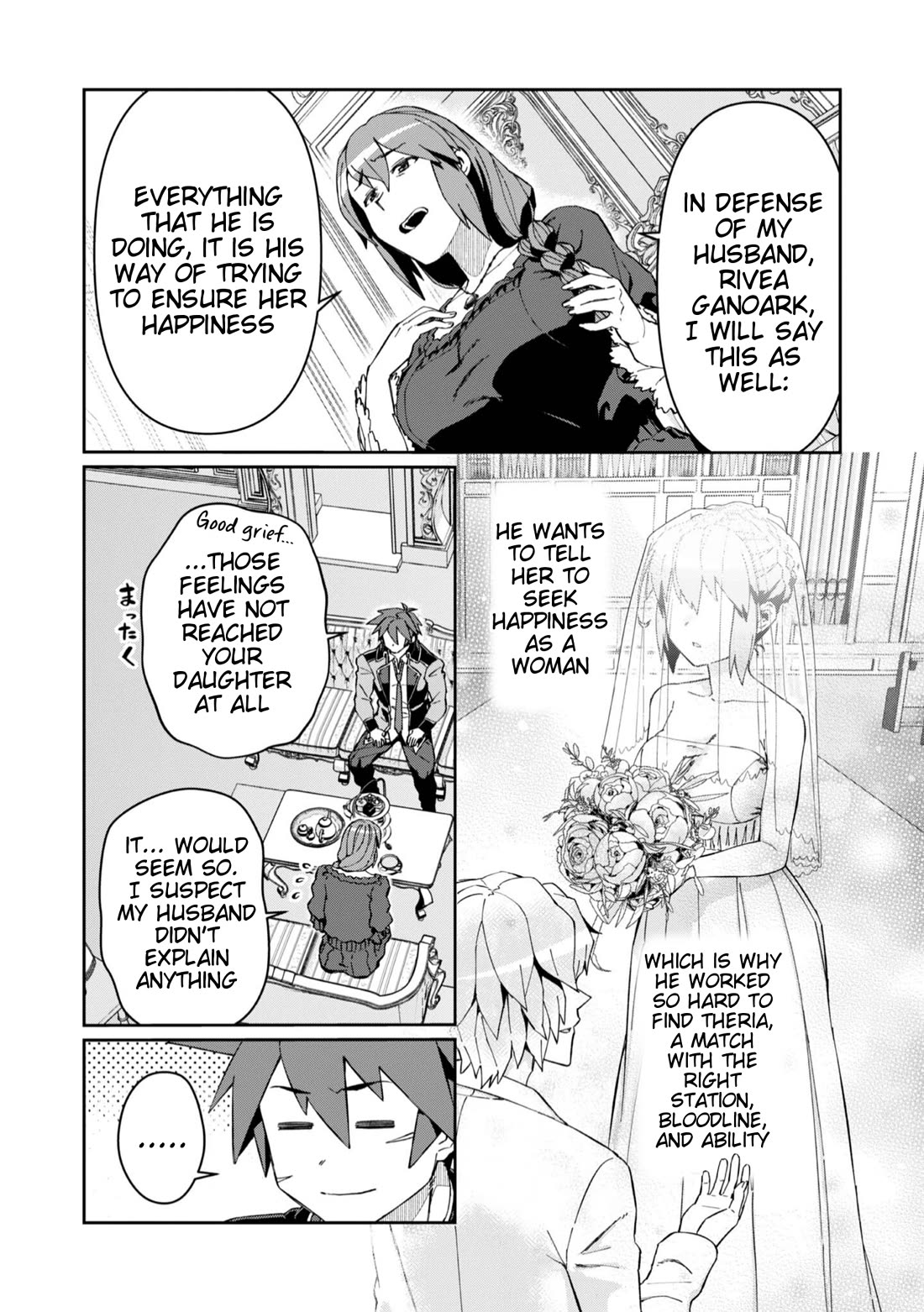 Great Wise Man's Beloved Pupil Chapter 27 page 17 - Chapter 27