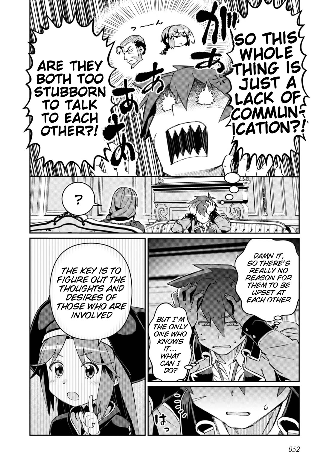 Great Wise Man's Beloved Pupil Chapter 27 page 18 - Chapter 27