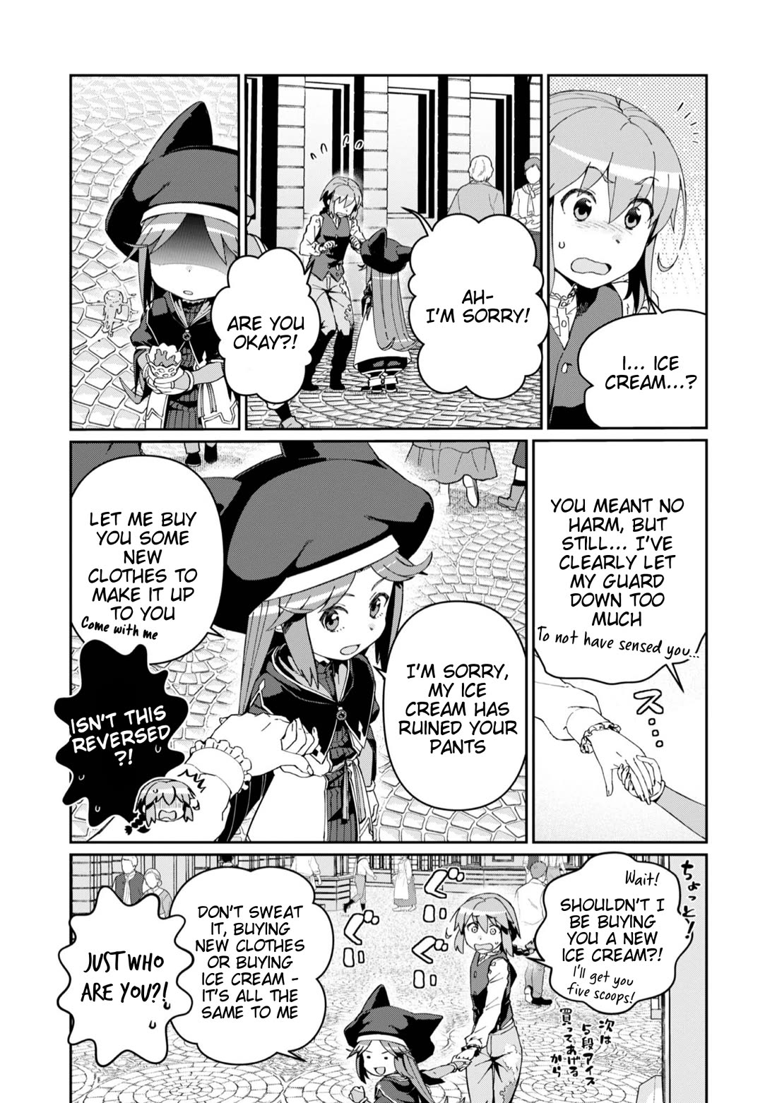 Great Wise Man's Beloved Pupil Chapter 27 page 4 - Chapter 27