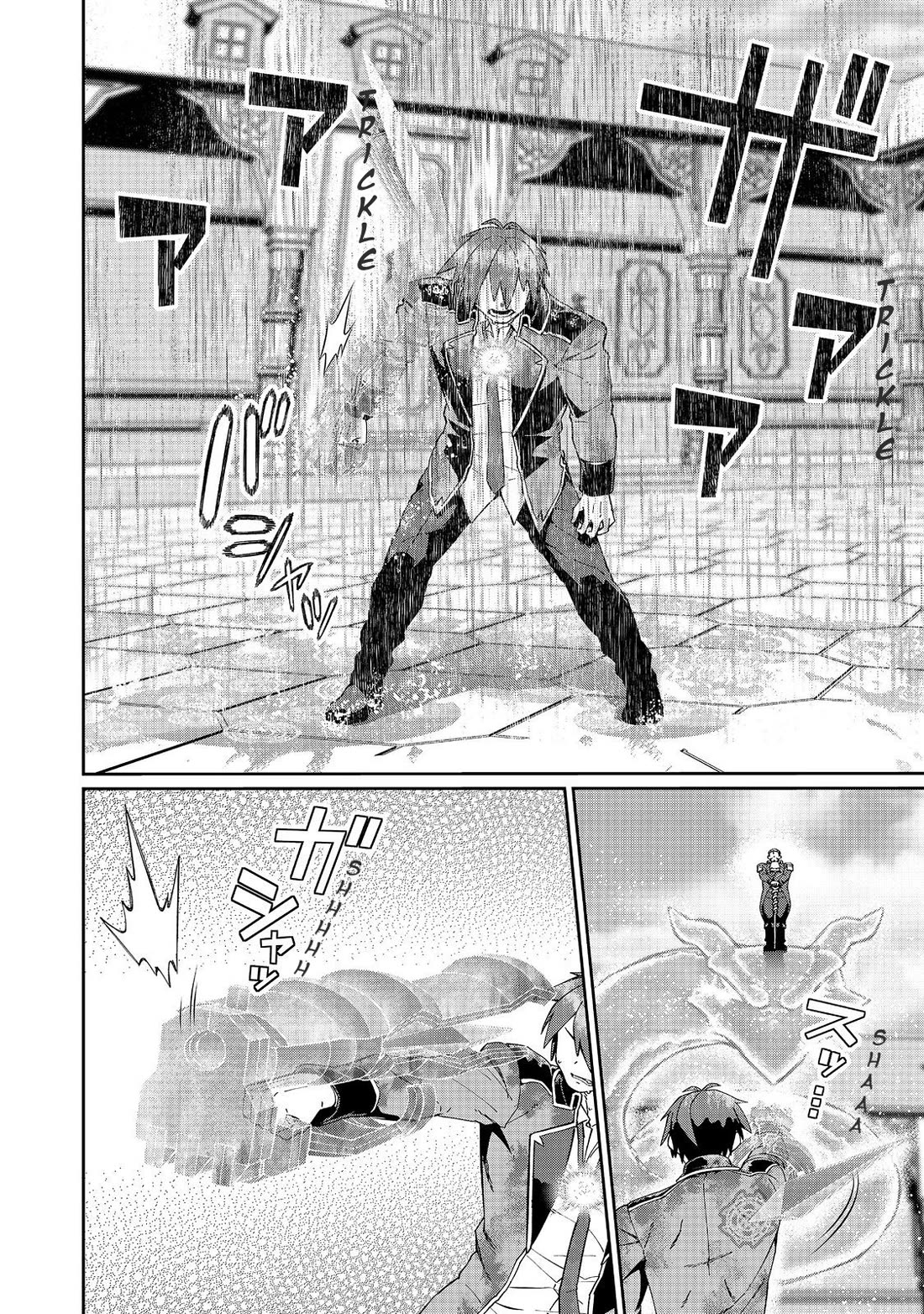 Great Wise Man's Beloved Pupil Chapter 28 page 27 - Chapter 28