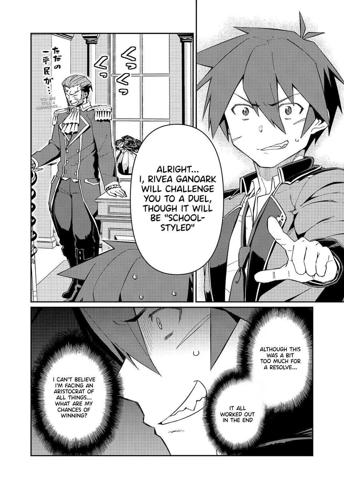 Great Wise Man's Beloved Pupil Chapter 28 page 3 - Chapter 28