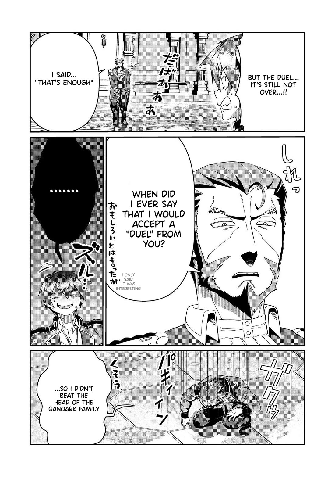 Great Wise Man's Beloved Pupil Chapter 28 page 30 - Chapter 28