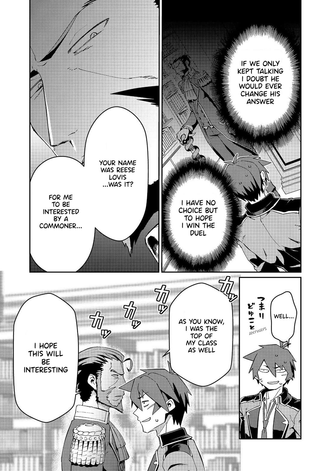 Great Wise Man's Beloved Pupil Chapter 28 page 4 - Chapter 28