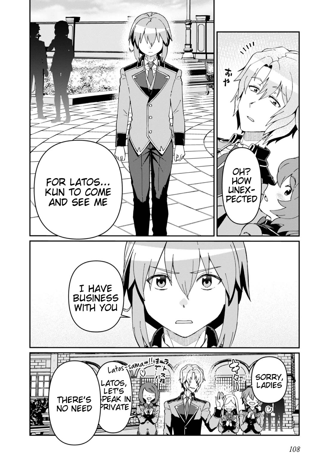 Great Wise Man's Beloved Pupil Chapter 29 page 10 - Chapter 29