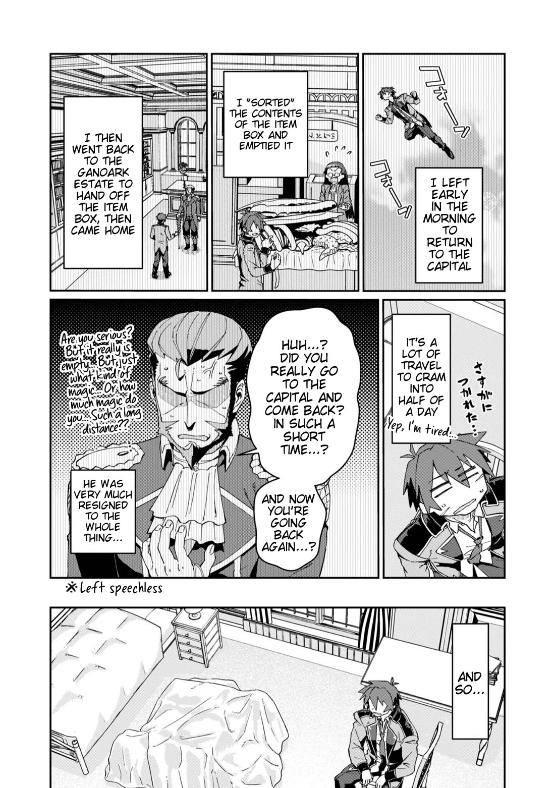 Great Wise Man's Beloved Pupil Chapter 29 page 12 - Chapter 29