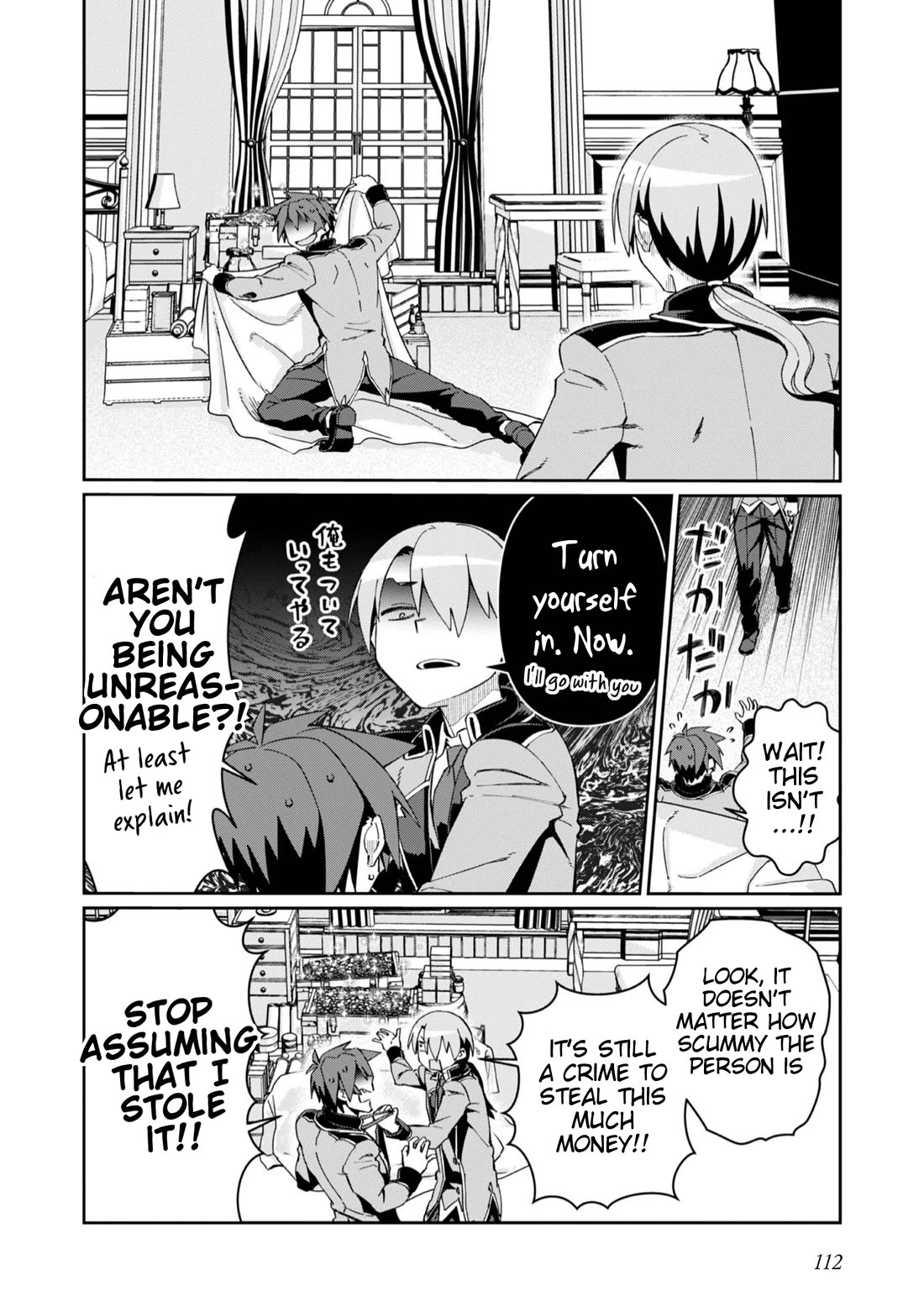 Great Wise Man's Beloved Pupil Chapter 29 page 14 - Chapter 29