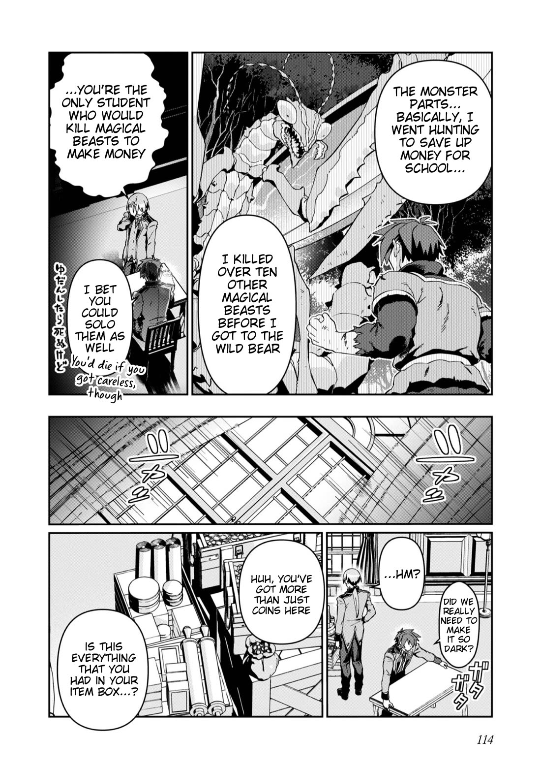 Great Wise Man's Beloved Pupil Chapter 29 page 16 - Chapter 29