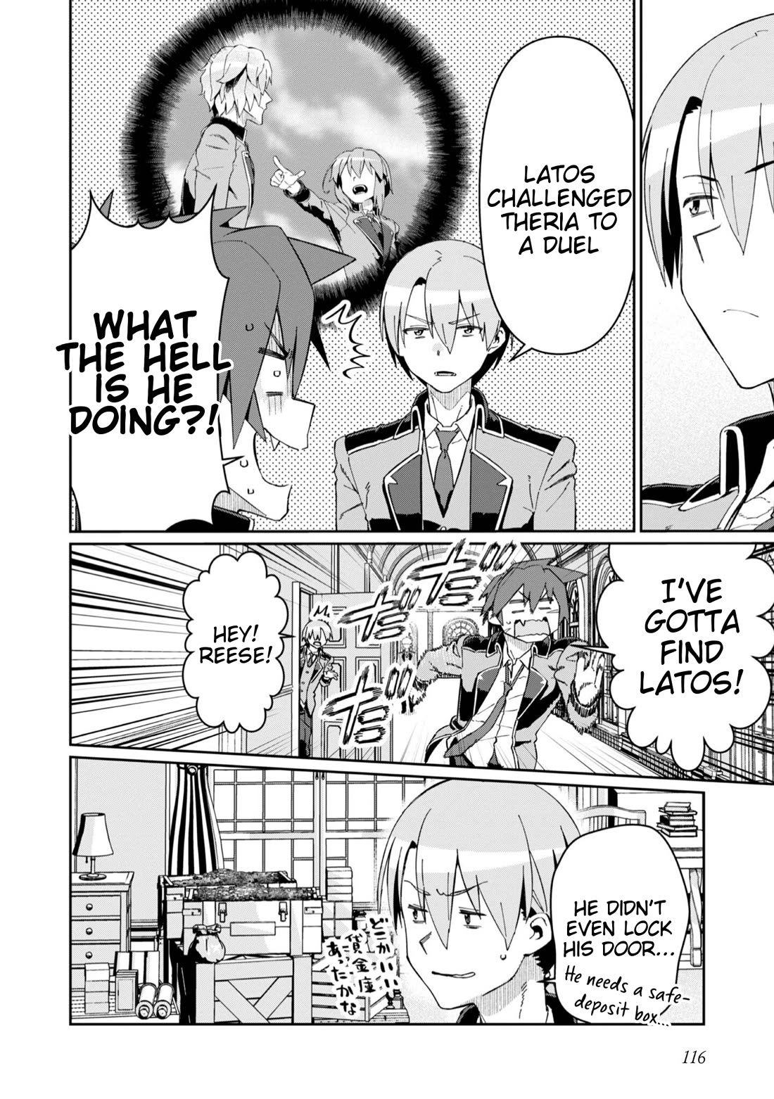 Great Wise Man's Beloved Pupil Chapter 29 page 18 - Chapter 29