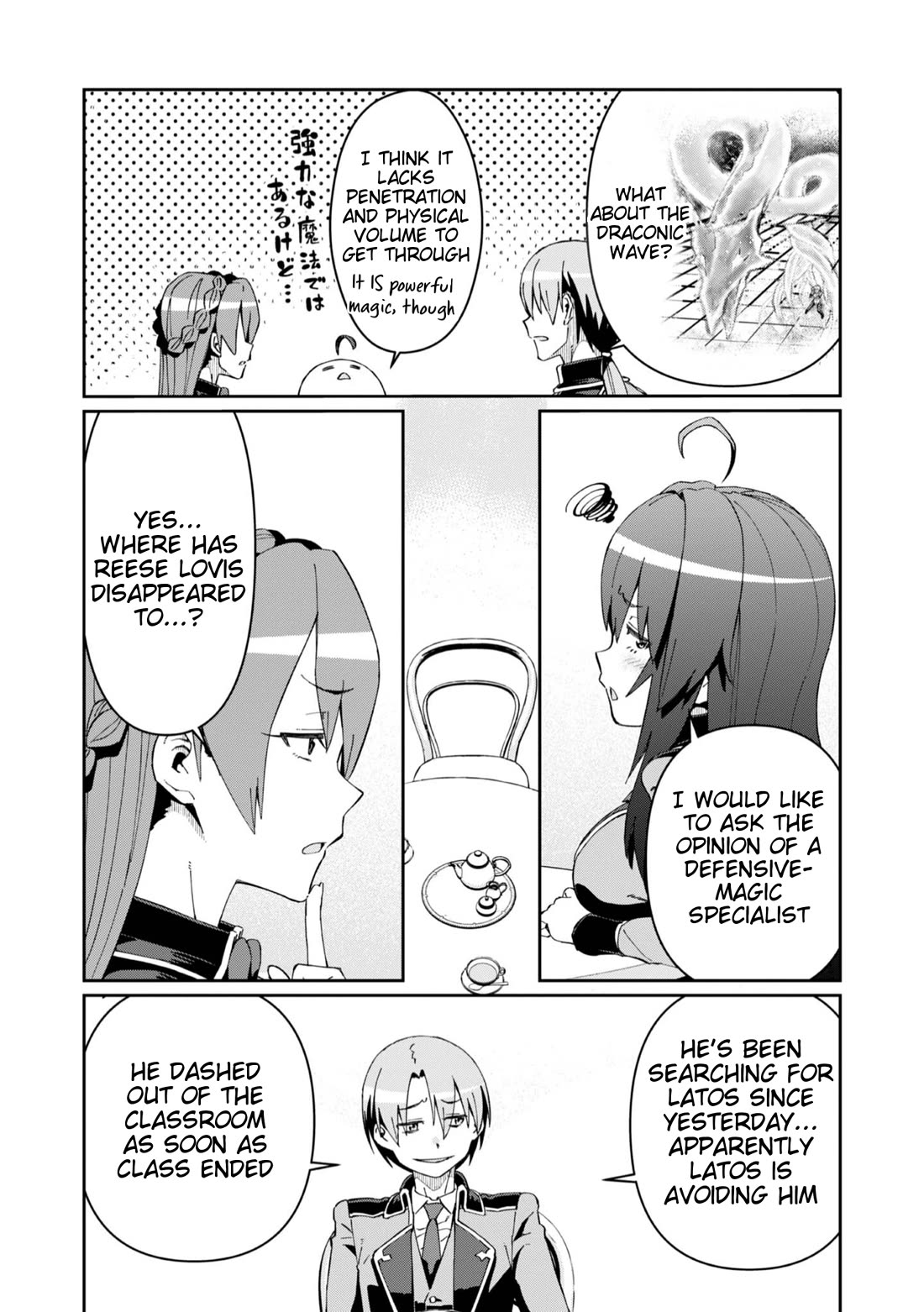 Great Wise Man's Beloved Pupil Chapter 29 page 24 - Chapter 29