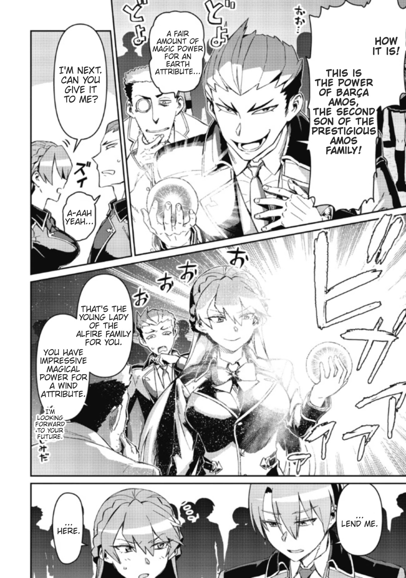 Great Wise Man's Beloved Pupil Chapter 3 page 12 - Chapter 3
