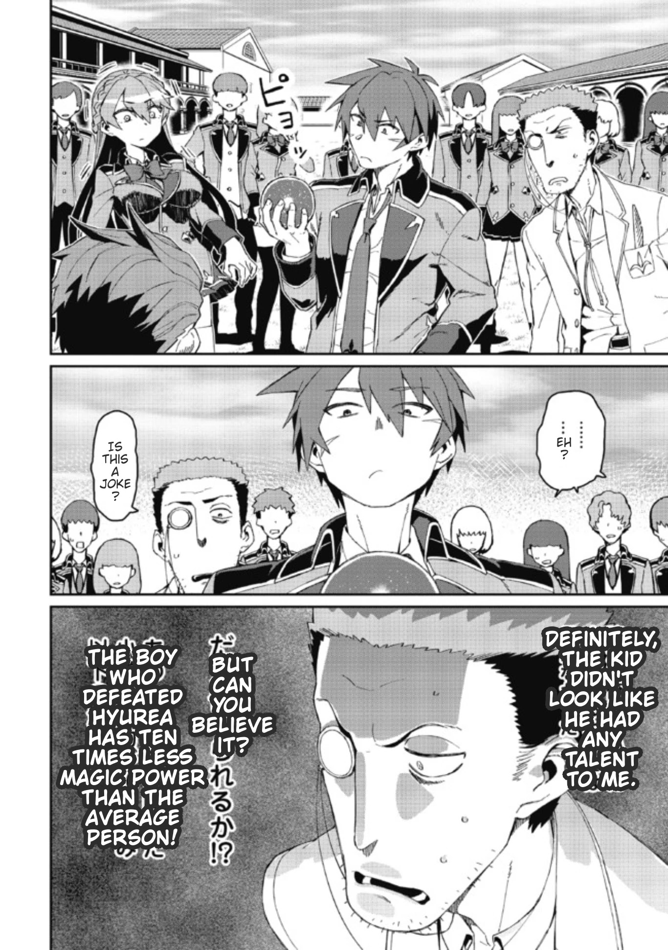 Great Wise Man's Beloved Pupil Chapter 3 page 14 - Chapter 3