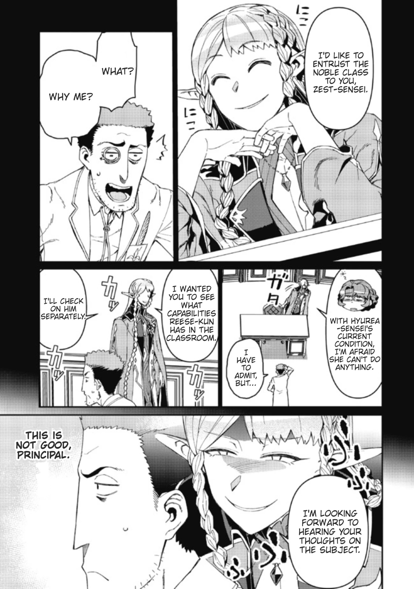 Great Wise Man's Beloved Pupil Chapter 3 page 15 - Chapter 3