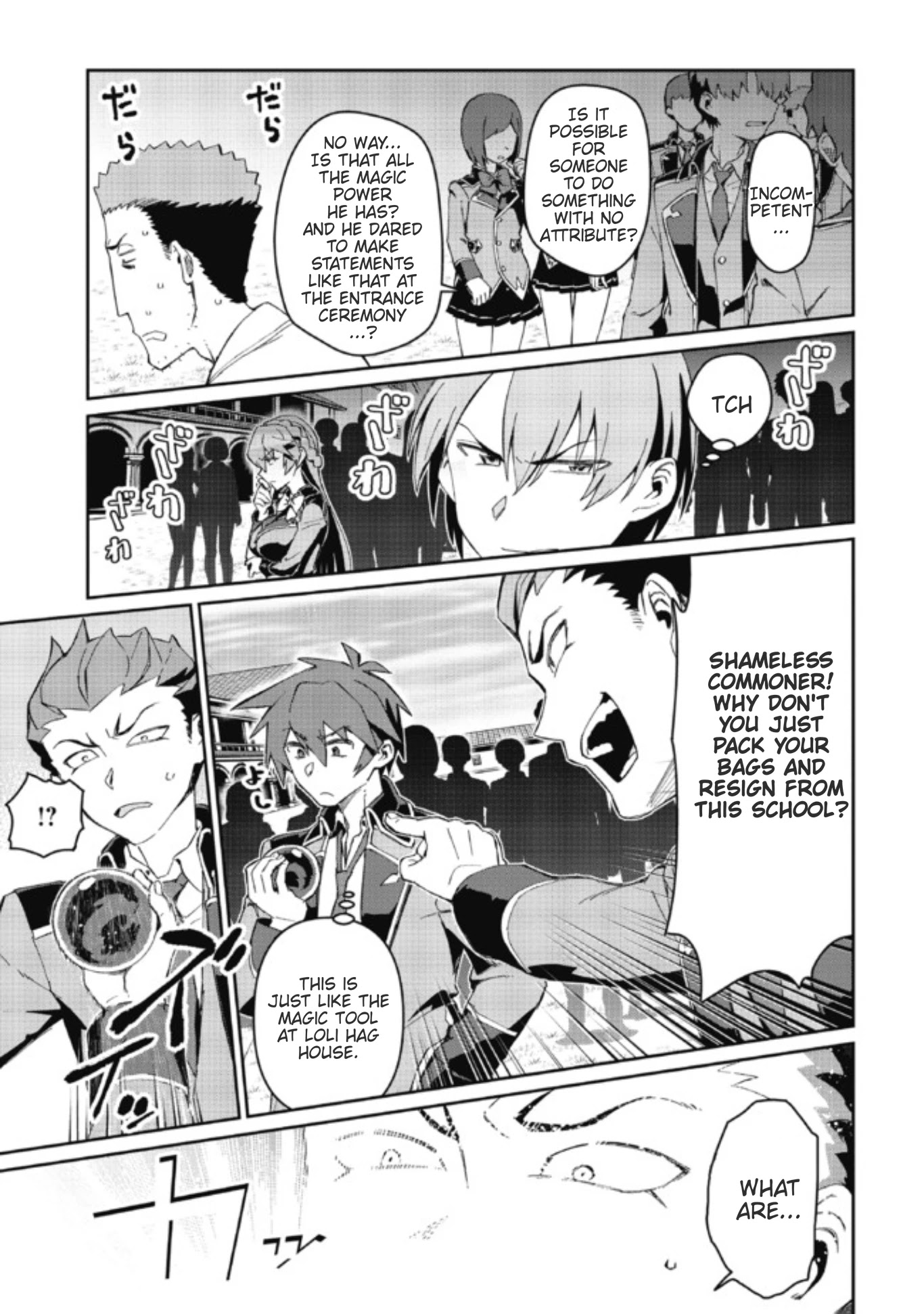 Great Wise Man's Beloved Pupil Chapter 3 page 17 - Chapter 3