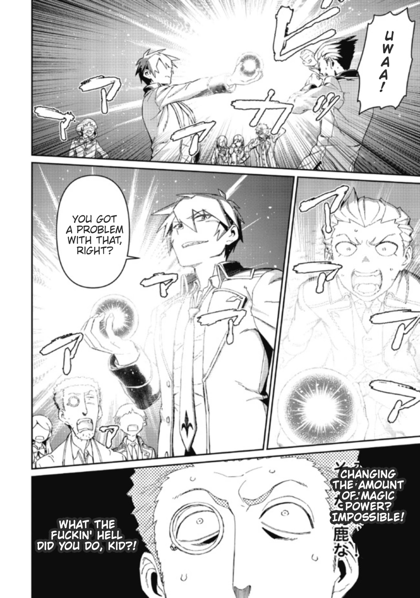 Great Wise Man's Beloved Pupil Chapter 3 page 18 - Chapter 3