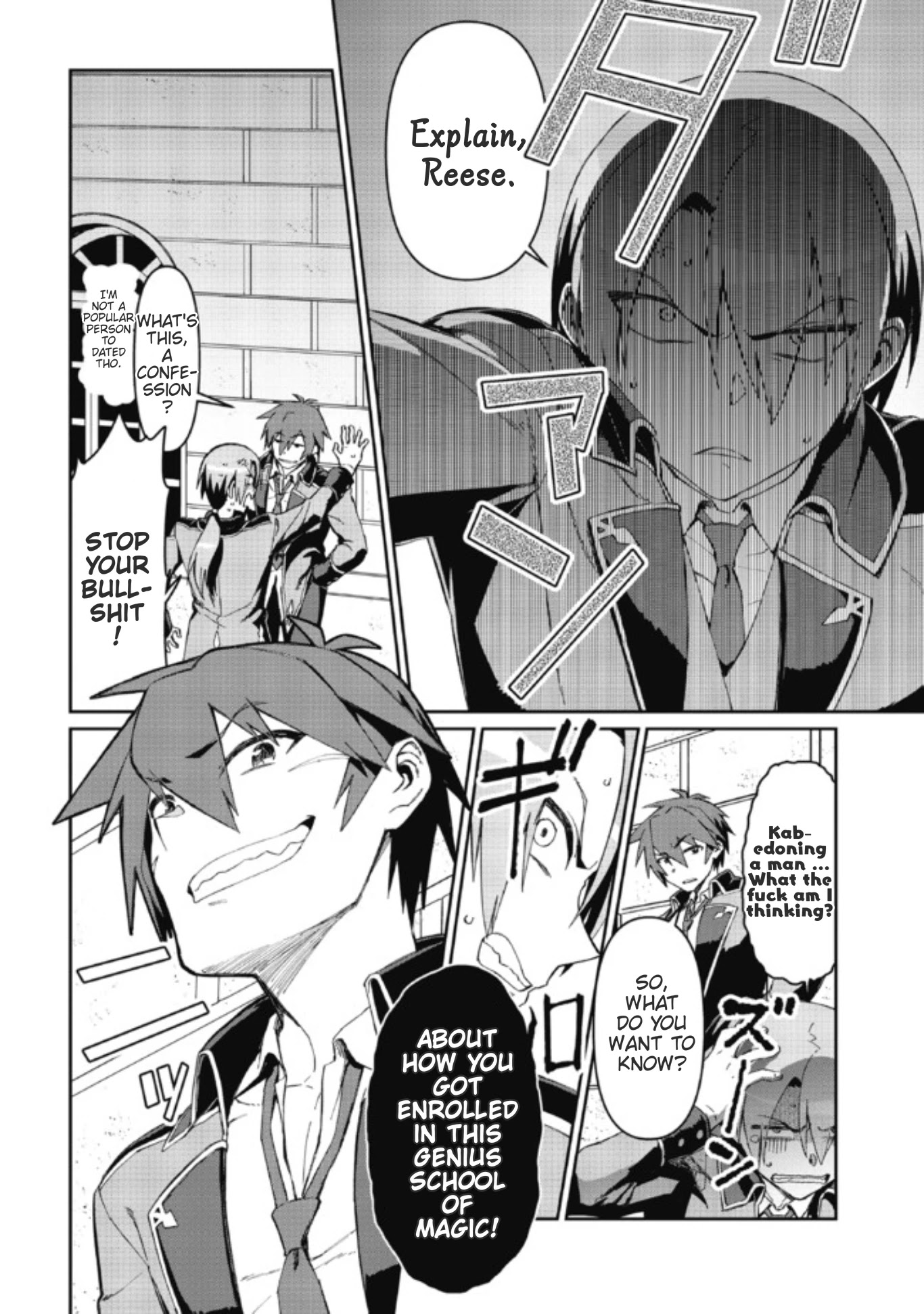 Great Wise Man's Beloved Pupil Chapter 3 page 2 - Chapter 3
