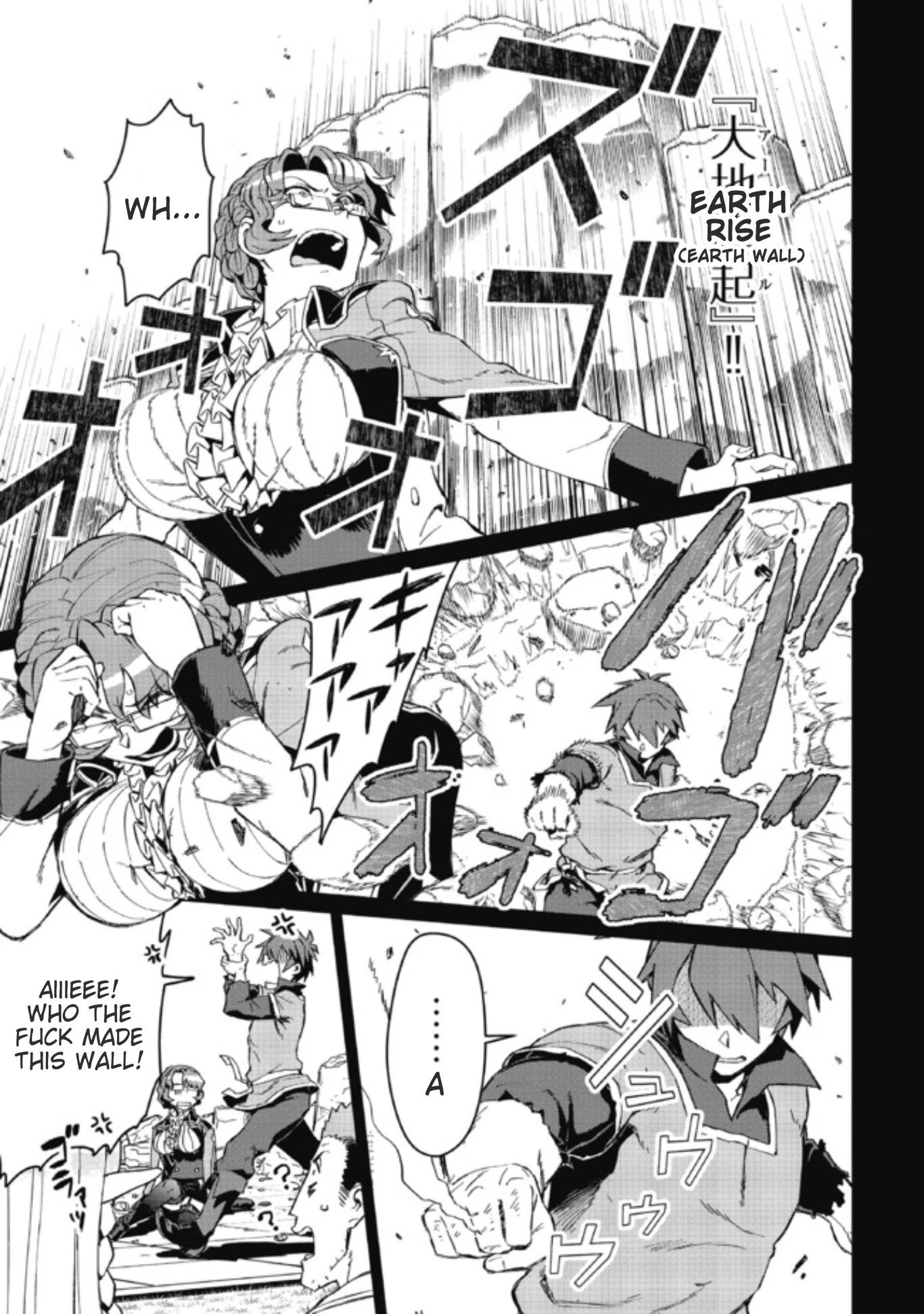 Great Wise Man's Beloved Pupil Chapter 3 page 25 - Chapter 3