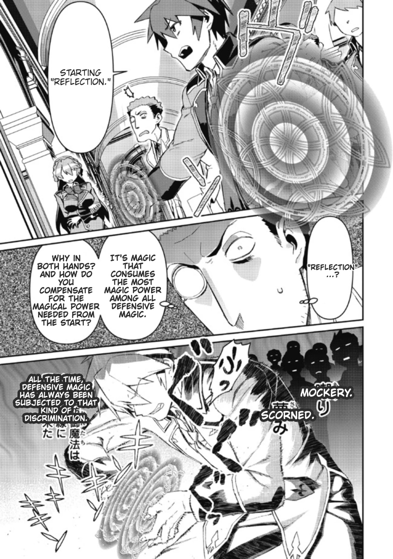 Great Wise Man's Beloved Pupil Chapter 3 page 27 - Chapter 3