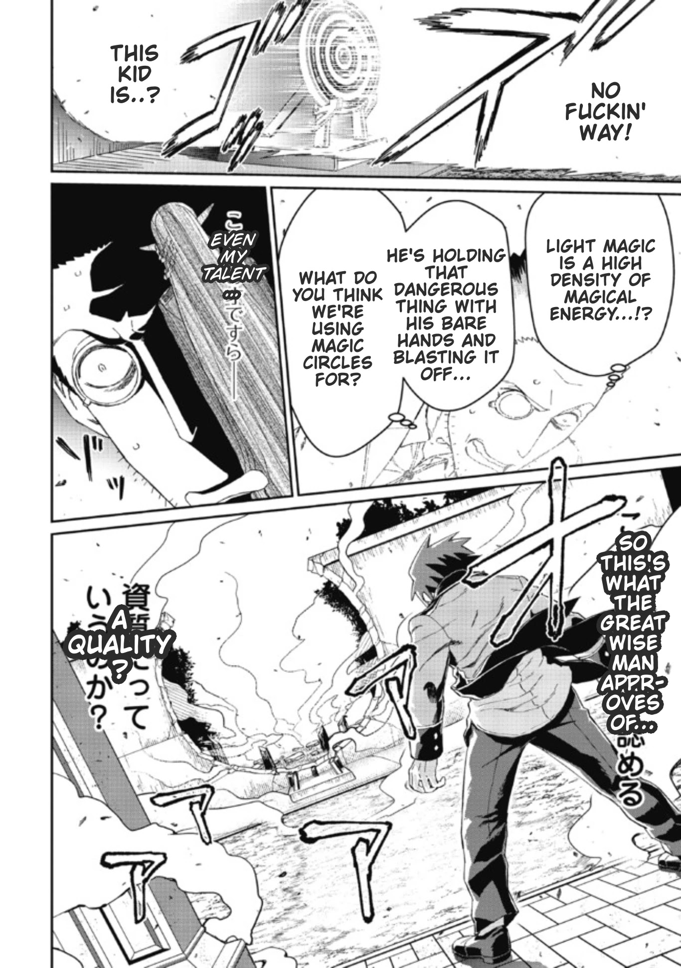 Great Wise Man's Beloved Pupil Chapter 3 page 29 - Chapter 3