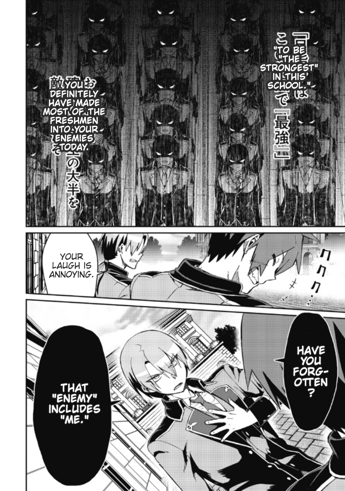 Great Wise Man's Beloved Pupil Chapter 3 page 4 - Chapter 3