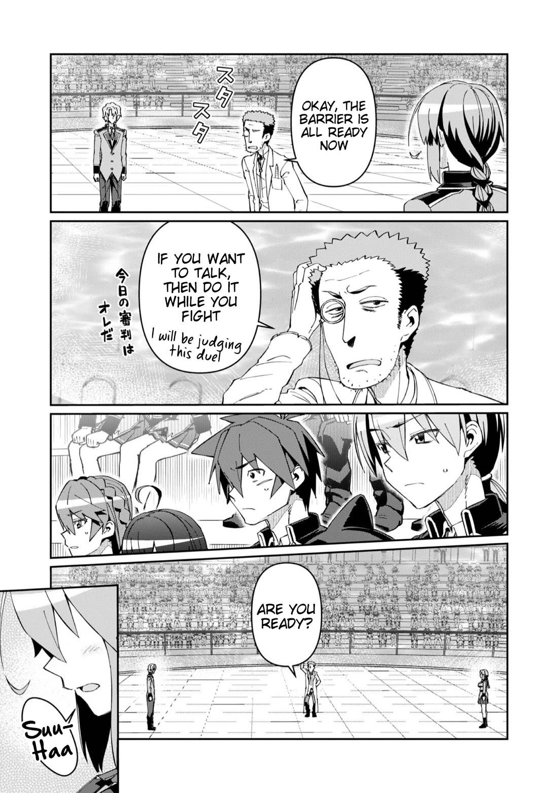 Great Wise Man's Beloved Pupil Chapter 30 page 17 - Chapter 30