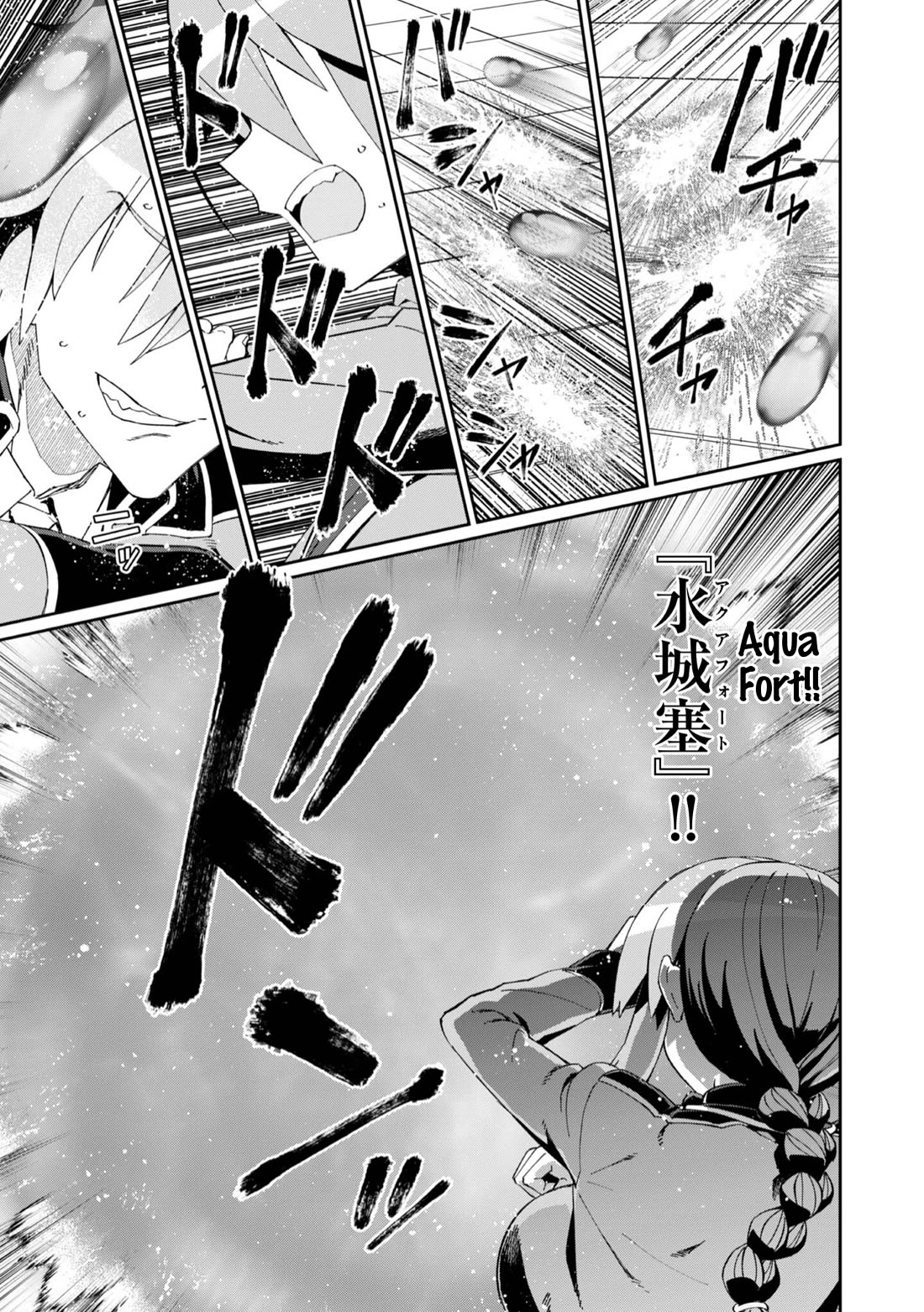 Great Wise Man's Beloved Pupil Chapter 30 page 21 - Chapter 30