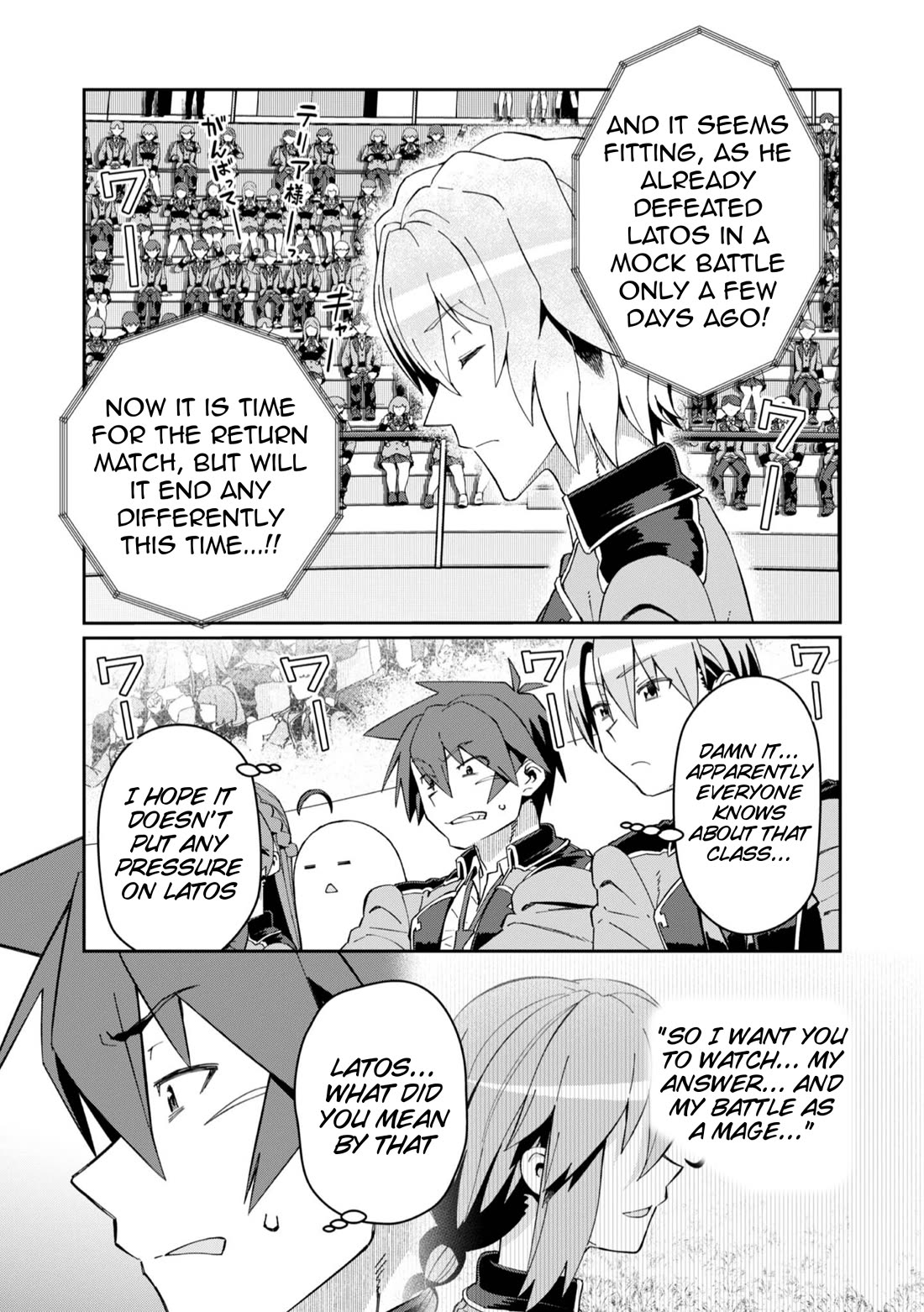 Great Wise Man's Beloved Pupil Chapter 30 page 3 - Chapter 30