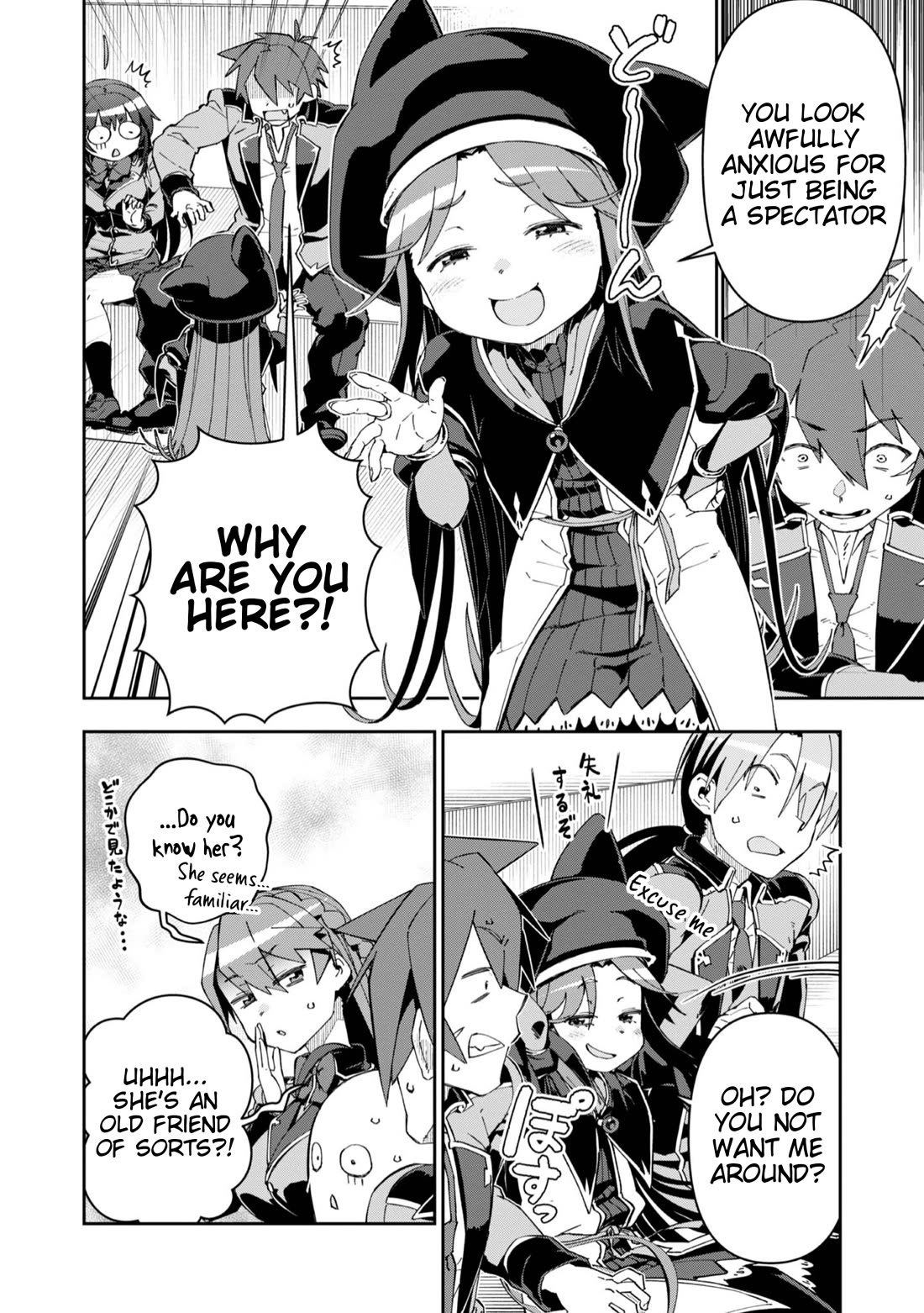Great Wise Man's Beloved Pupil Chapter 30 page 4 - Chapter 30
