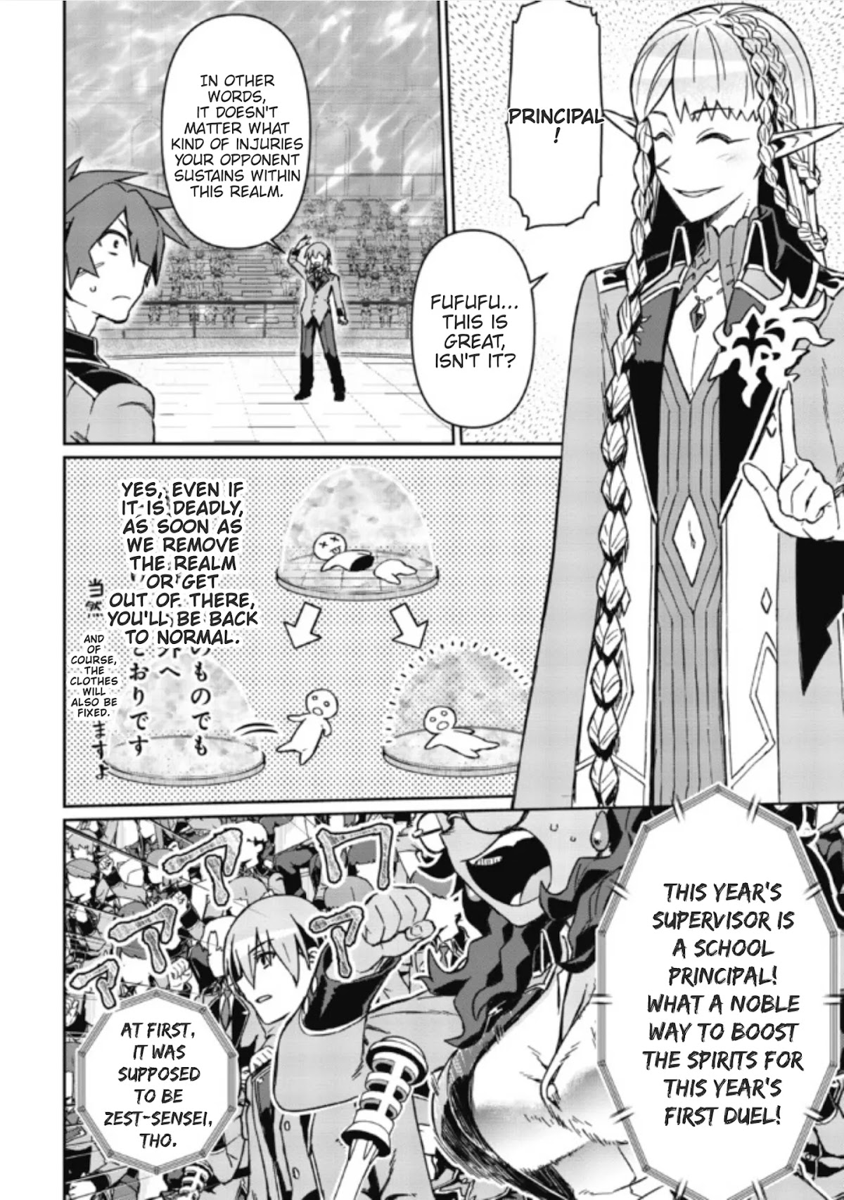 Great Wise Man's Beloved Pupil Chapter 4.1 page 20 - Chapter 4.1