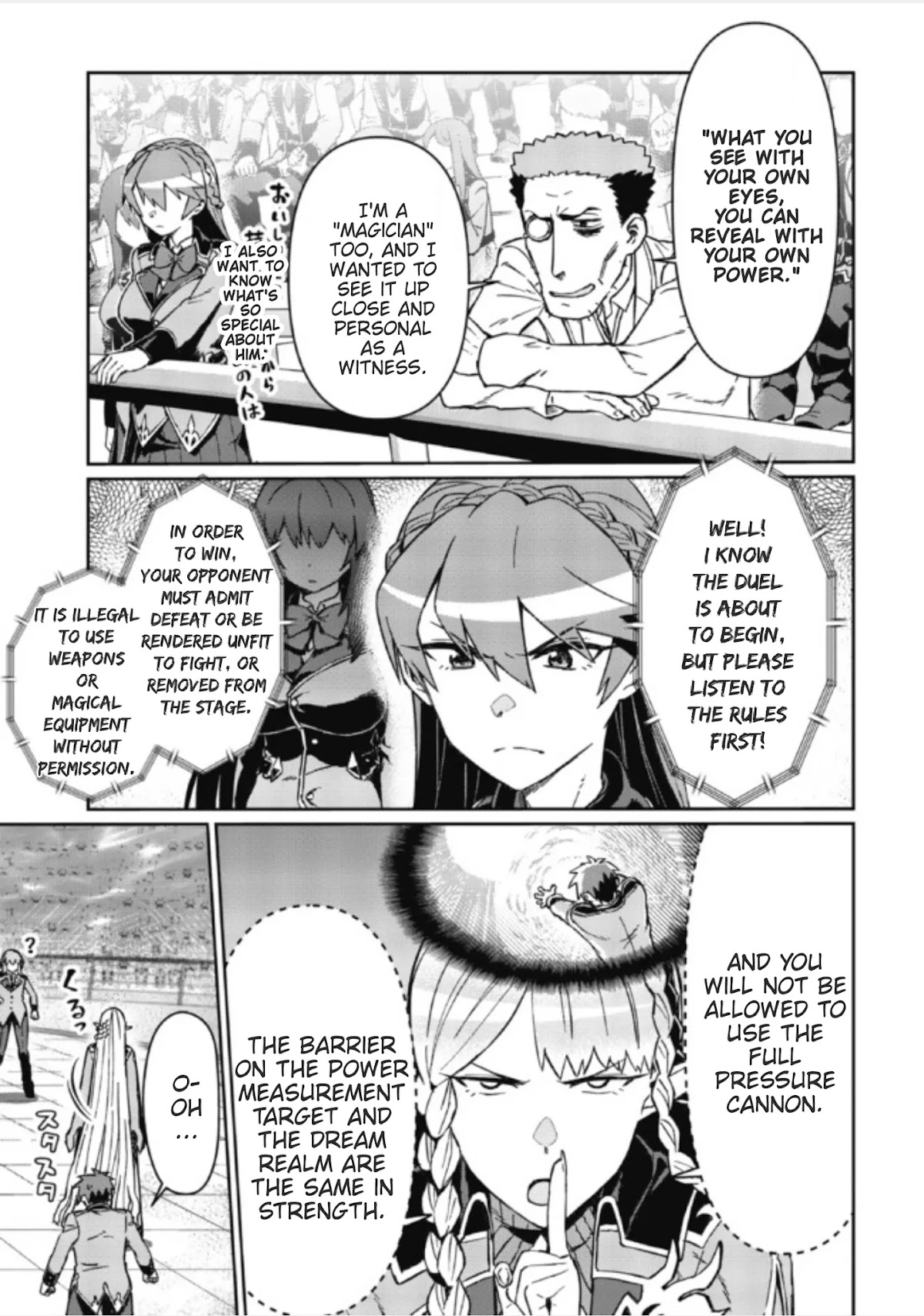 Great Wise Man's Beloved Pupil Chapter 4.1 page 21 - Chapter 4.1