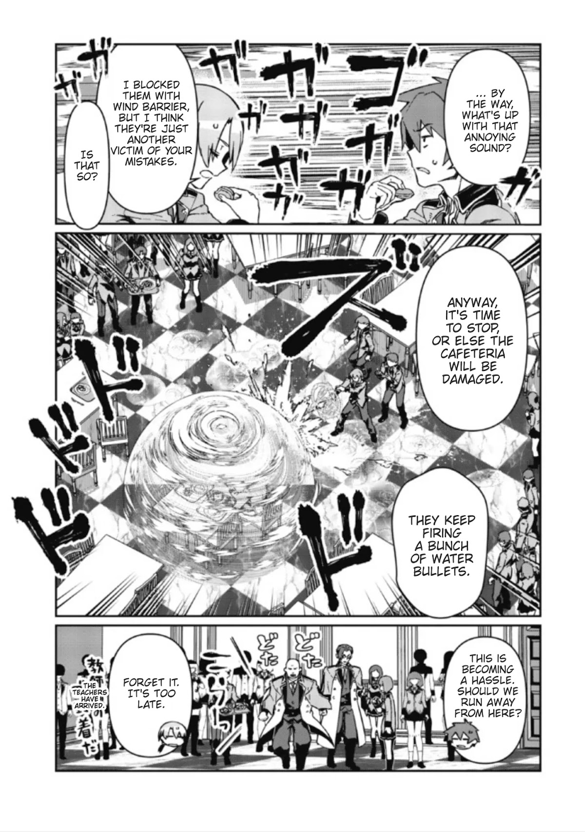 Great Wise Man's Beloved Pupil Chapter 4.1 page 7 - Chapter 4.1