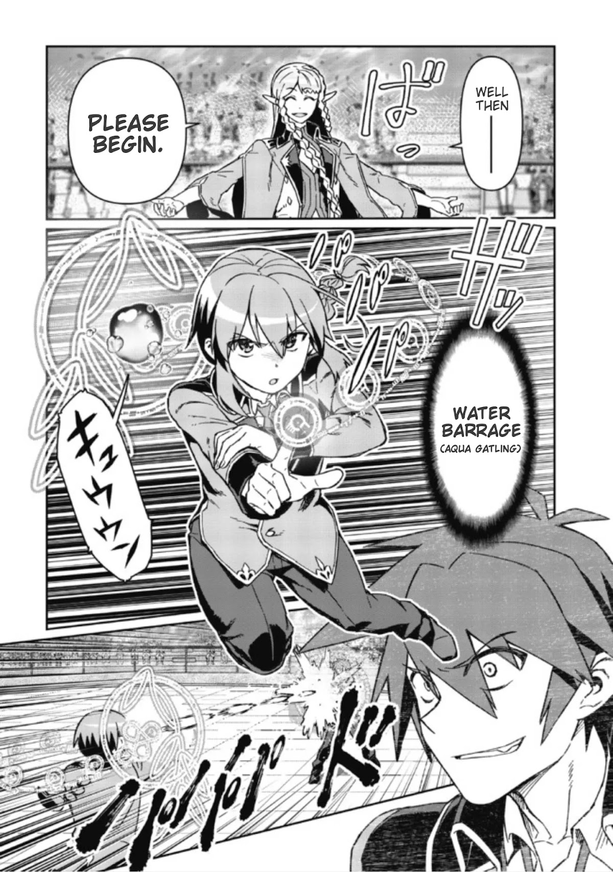 Great Wise Man's Beloved Pupil Chapter 4.2 page 1 - Chapter 4.2