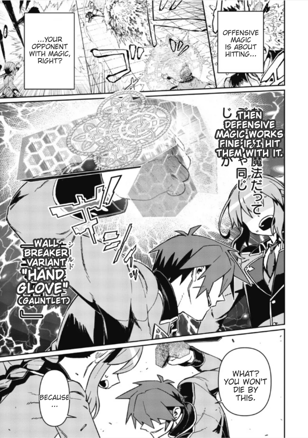 Great Wise Man's Beloved Pupil Chapter 4.2 page 16 - Chapter 4.2