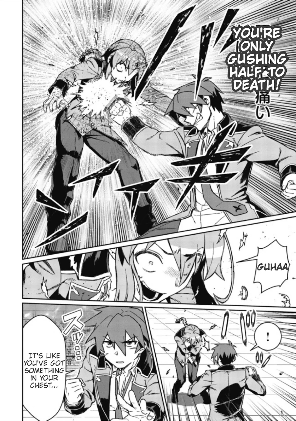 Great Wise Man's Beloved Pupil Chapter 4.2 page 17 - Chapter 4.2