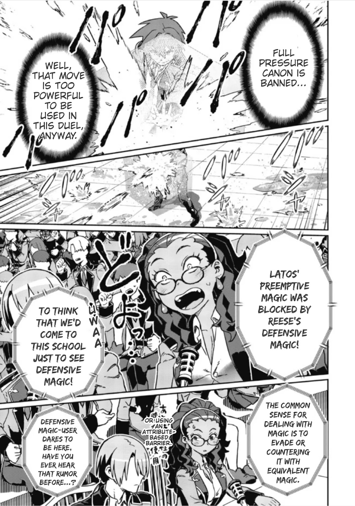 Great Wise Man's Beloved Pupil Chapter 4.2 page 2 - Chapter 4.2