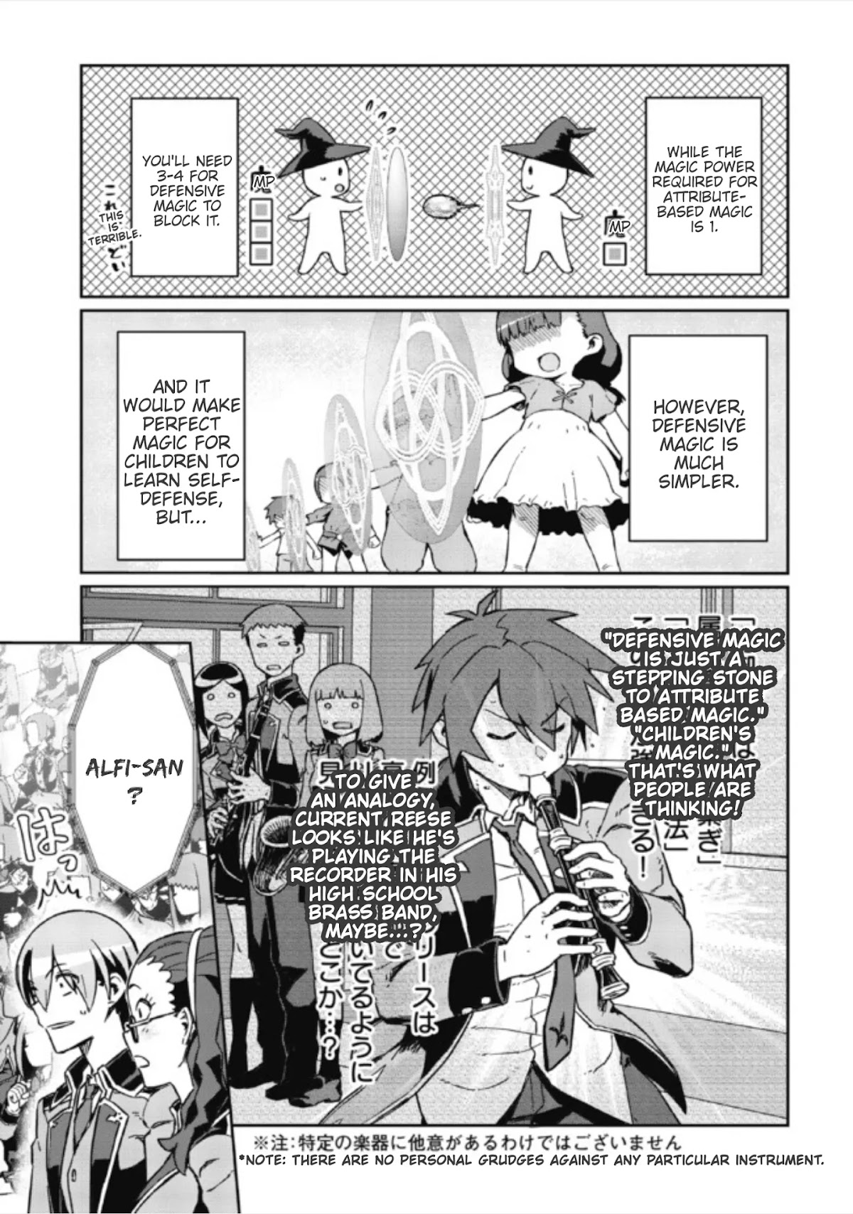 Great Wise Man's Beloved Pupil Chapter 4.2 page 4 - Chapter 4.2