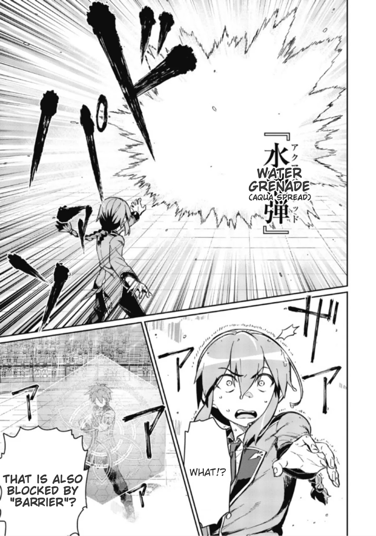 Great Wise Man's Beloved Pupil Chapter 4.2 page 6 - Chapter 4.2