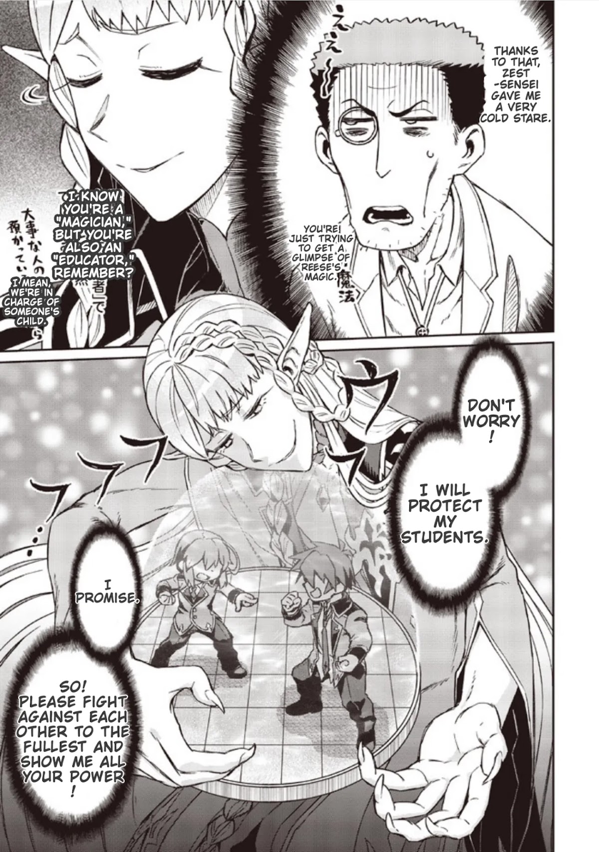 Great Wise Man's Beloved Pupil Chapter 5 page 13 - Chapter 5