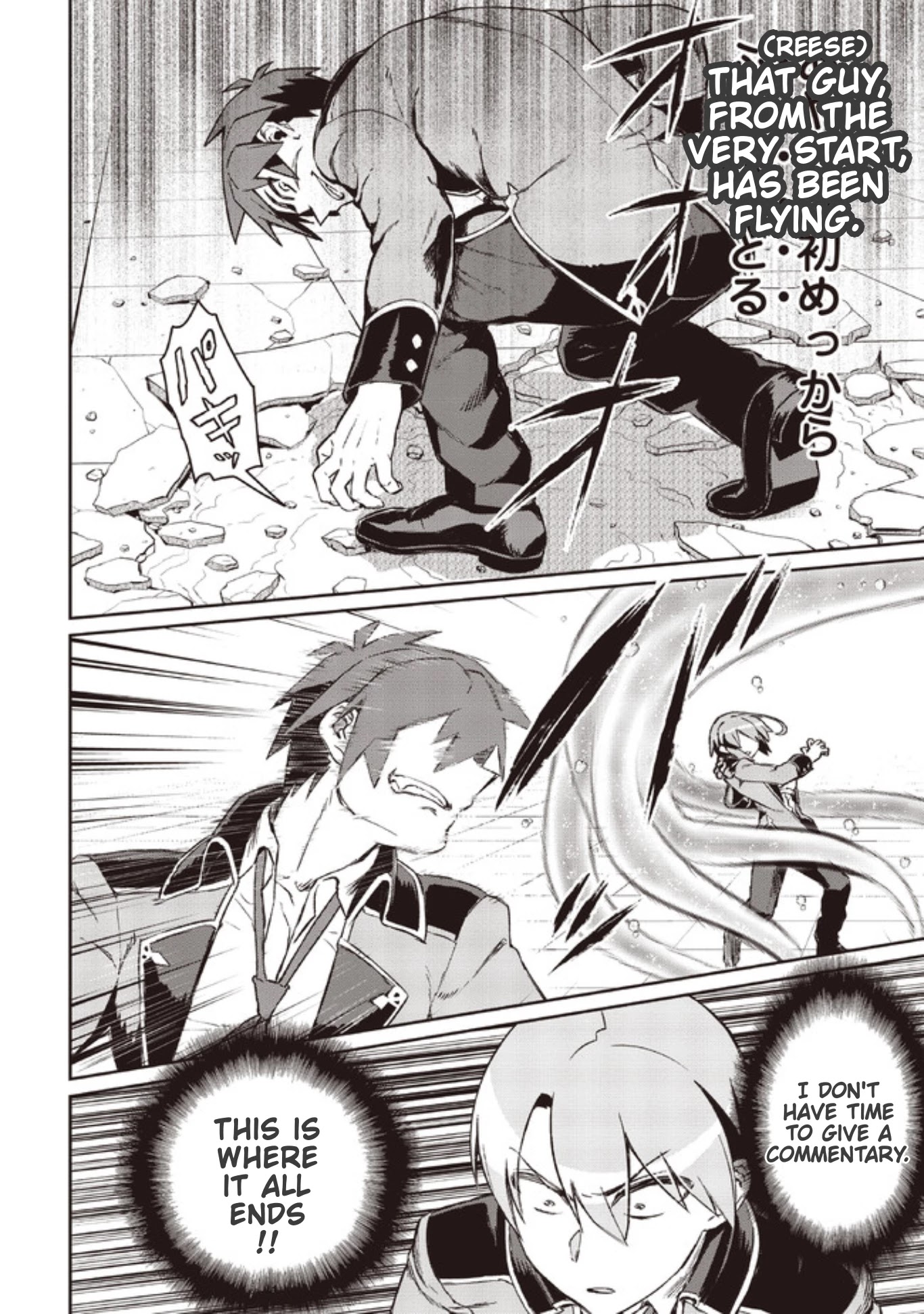 Great Wise Man's Beloved Pupil Chapter 5 page 24 - Chapter 5