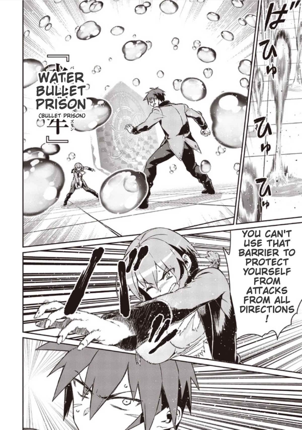 Great Wise Man's Beloved Pupil Chapter 5 page 6 - Chapter 5