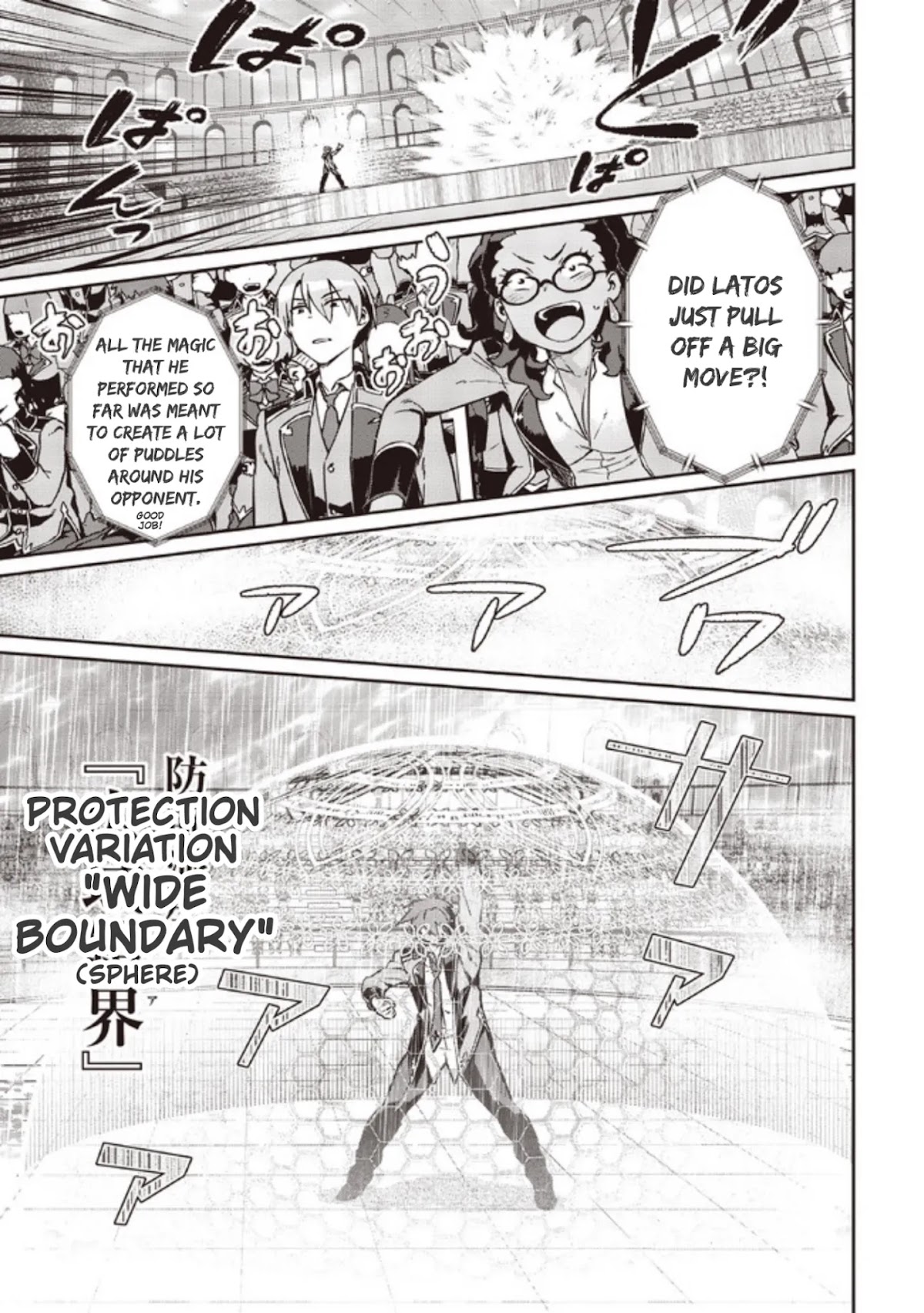 Great Wise Man's Beloved Pupil Chapter 5 page 7 - Chapter 5