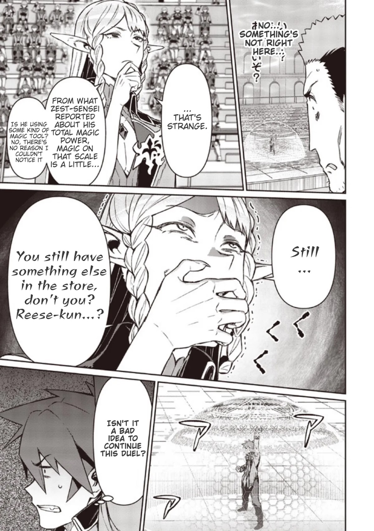 Great Wise Man's Beloved Pupil Chapter 5 page 9 - Chapter 5