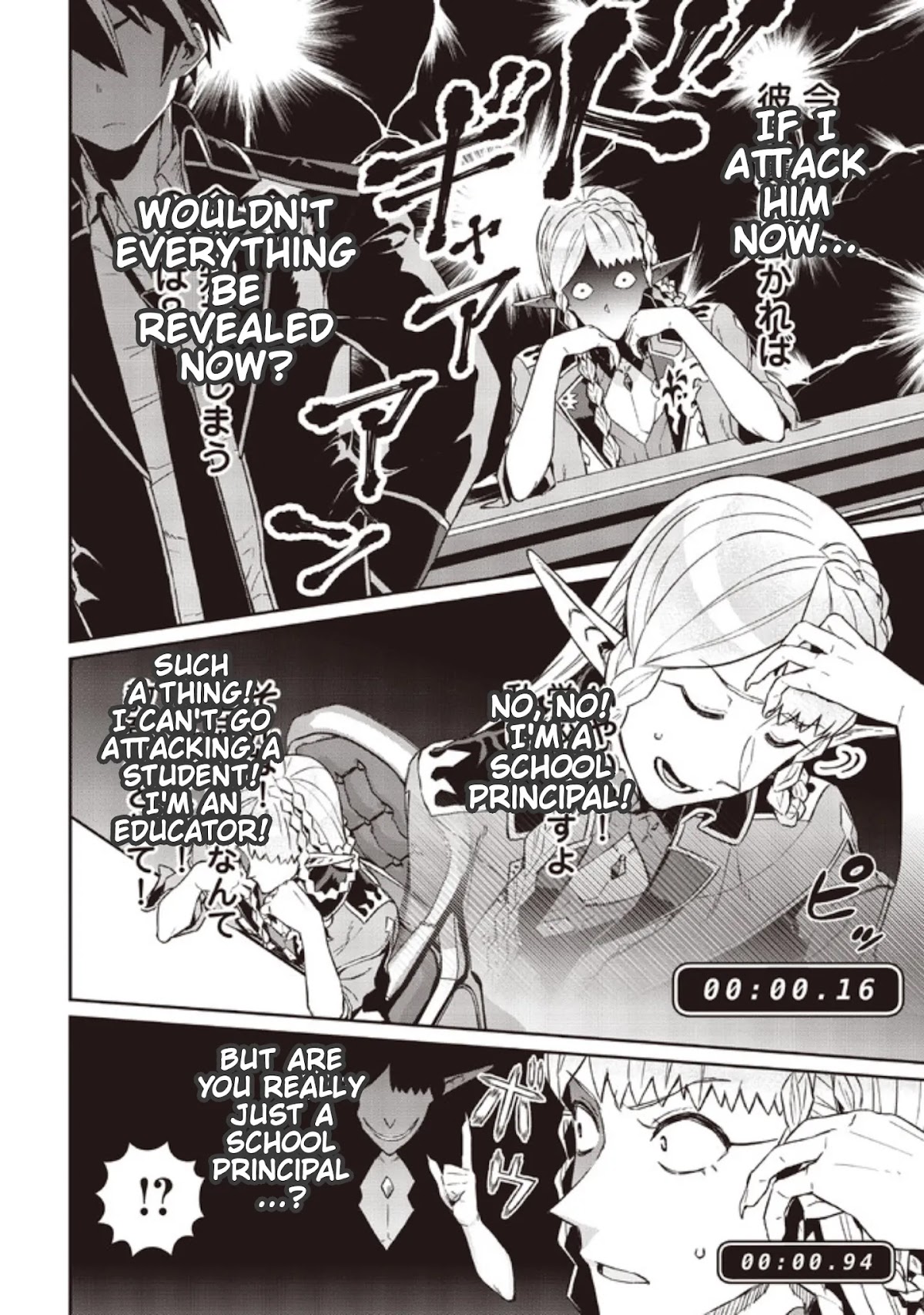Great Wise Man's Beloved Pupil Chapter 6.1 page 8 - Chapter 6.1