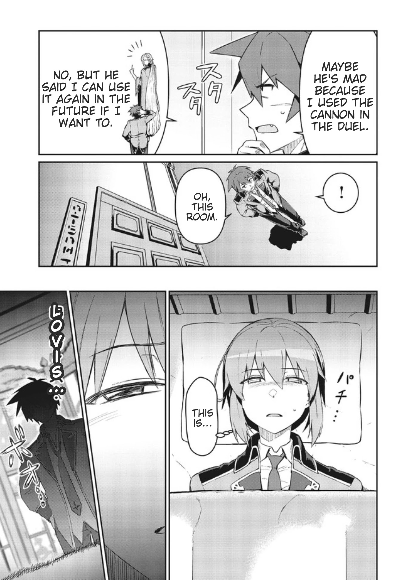 Great Wise Man's Beloved Pupil Chapter 6.2 page 1 - Chapter 6.2
