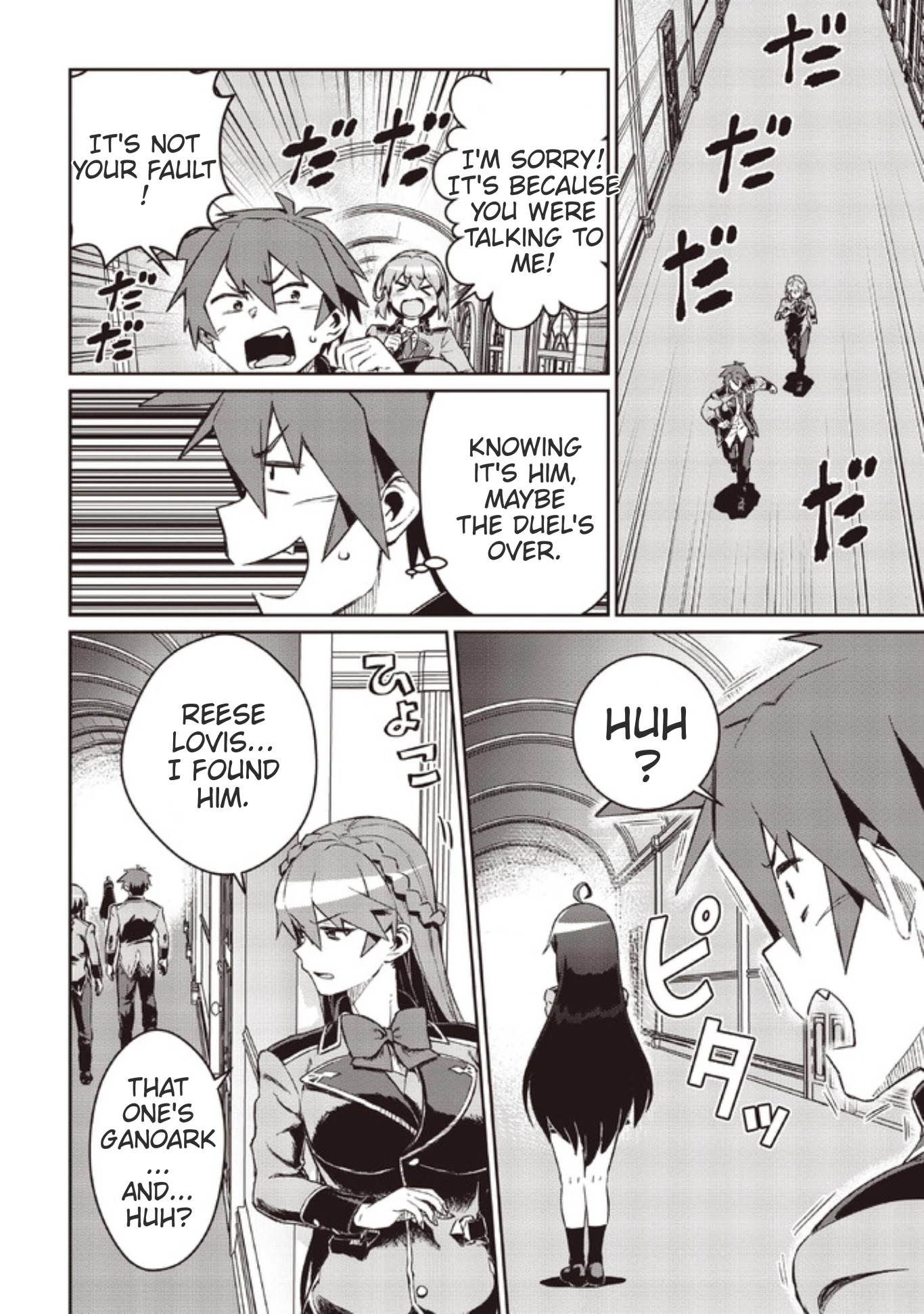 Great Wise Man's Beloved Pupil Chapter 6.2 page 16 - Chapter 6.2
